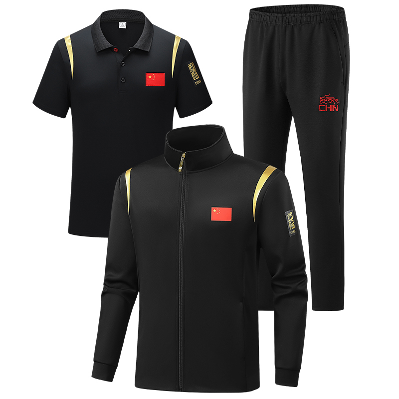 中国队运动套装体育训练服跑步服男女polo衫三件套队服团体出场服