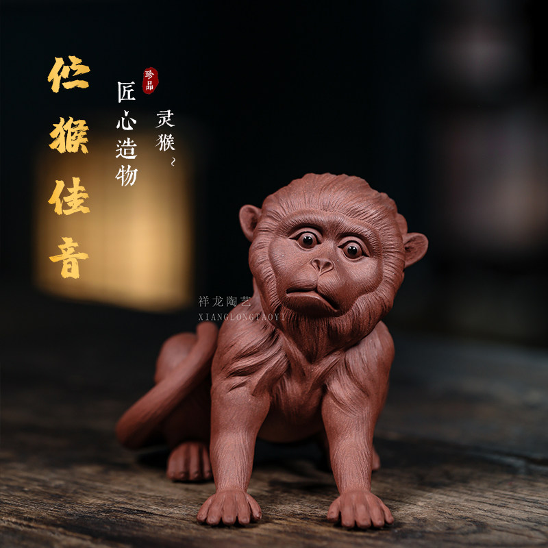 伫猴佳音紫砂茶宠原矿紫泥功夫茶具茶道配件朱亚军手制