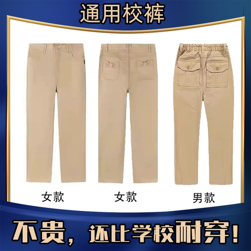 小学生红色运动服套装