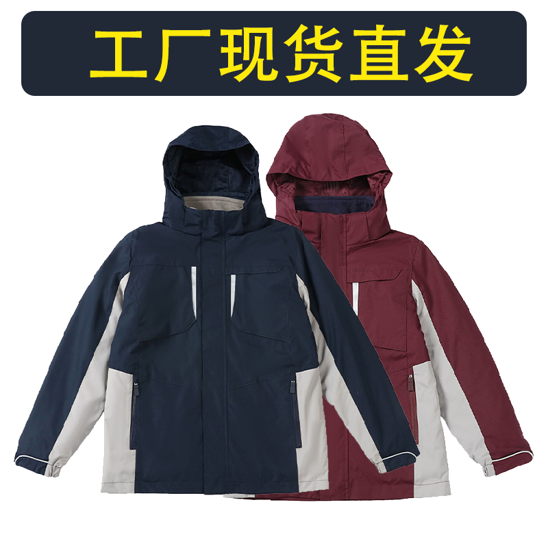 伊顿同款北大培文校服儿童校服中小学生男童女童冲锋衣内胆三合一,童装/婴儿装/亲子装,校服/园服,淘宝优惠券,粉丝福利购,淘宝优惠卷