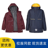 外套防寒服冬装 伊顿同款 校服外套棉袄脱卸式 儿童学生冲锋衣10X020