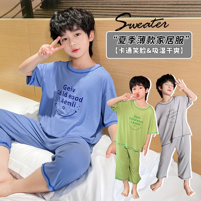 儿童睡衣莫代尔冰丝薄款男童家居服男孩夏款2025新款绵绸空调服潮