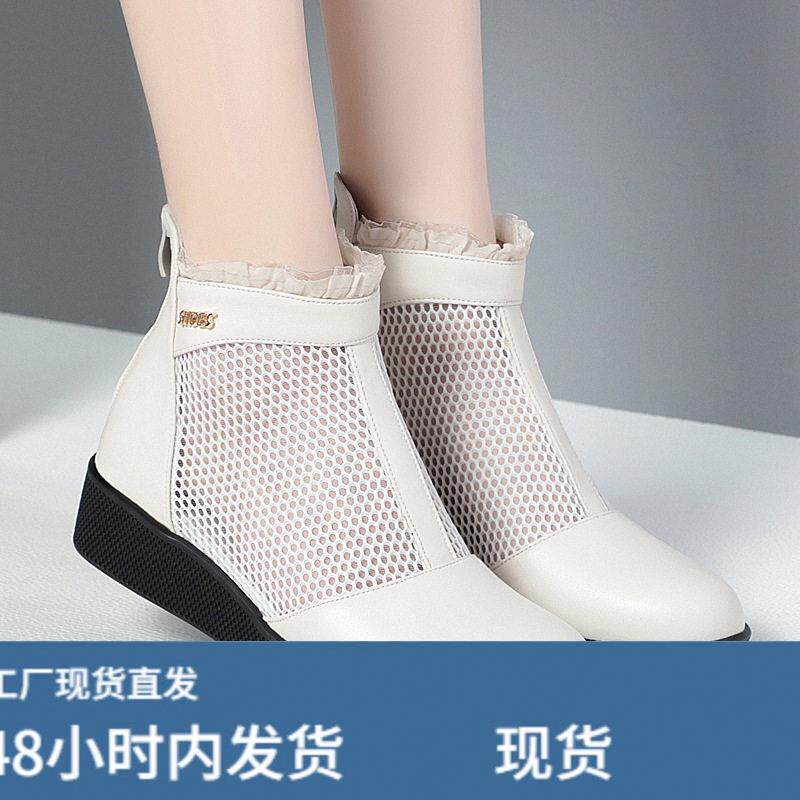 真陂妈妈鞋马丁靴女短靴透气凉鞋平跟网靴镂空大码凉陂靴网纱凉靴