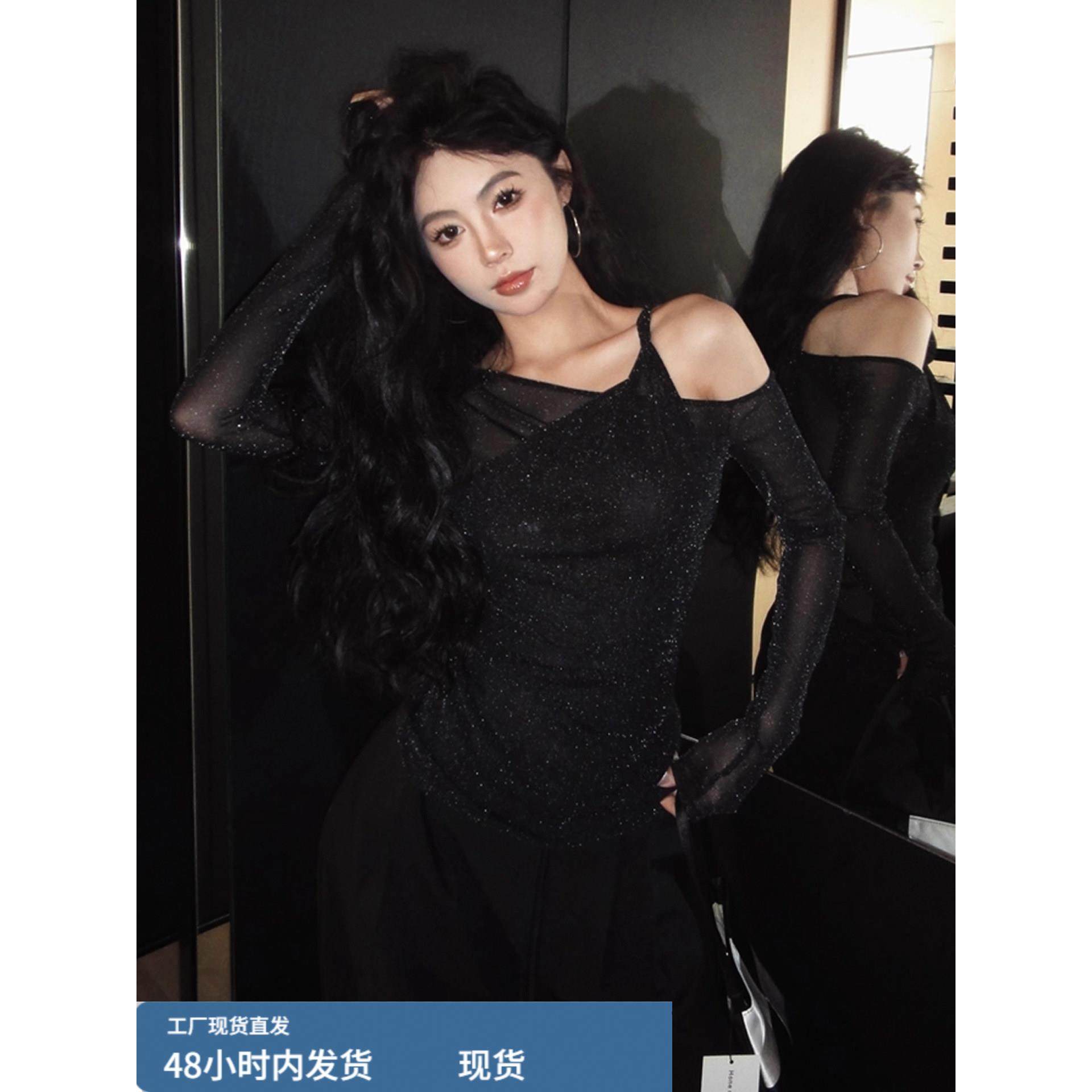 辣妹黑色亮片斜肩长袖t恤早秋穿搭薄款修身露肩打底衫叠穿上衣女,模玩/动漫/周边/娃圈三坑/桌游,Cosplay女装/cos女装,淘宝优惠券,粉丝福利购,淘宝优惠卷