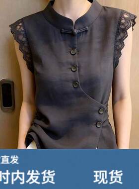 2026夏季新款极简中式风深灰色盘扣上衣荷叶边袖收腰显瘦女装百搭
