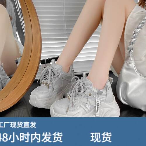 2026春夏新款8cm内增高女鞋厚底透气老爹鞋女百搭网面运动休闲鞋