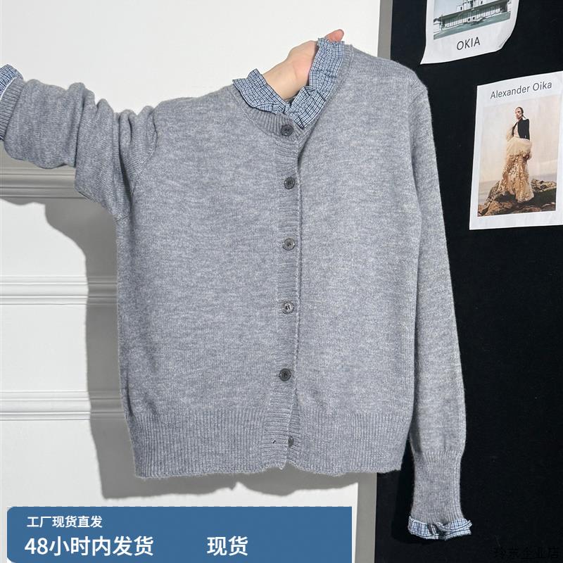 木耳边格纹拼接撞色长袖针织开衫女2025秋季新款设计感慵懒风上衣