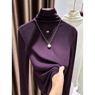 高级冷清感紫色针织打底衫女磨毛保暖内搭秋冬堆堆领长袖显白上衣
