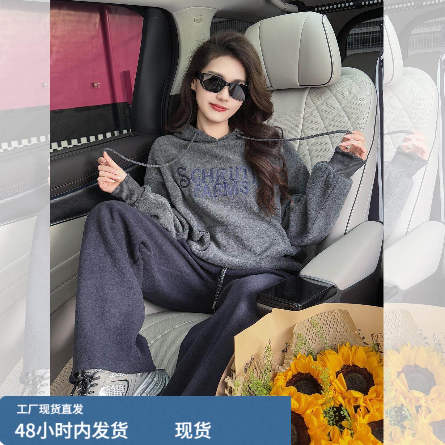 2026超火穿搭一整套宽松显瘦慵懒风连帽卫衣阔腿裤运动休闲两件套,孕妇装/孕产妇用品/营养,套装,淘宝优惠券,粉丝福利购,淘宝优惠卷