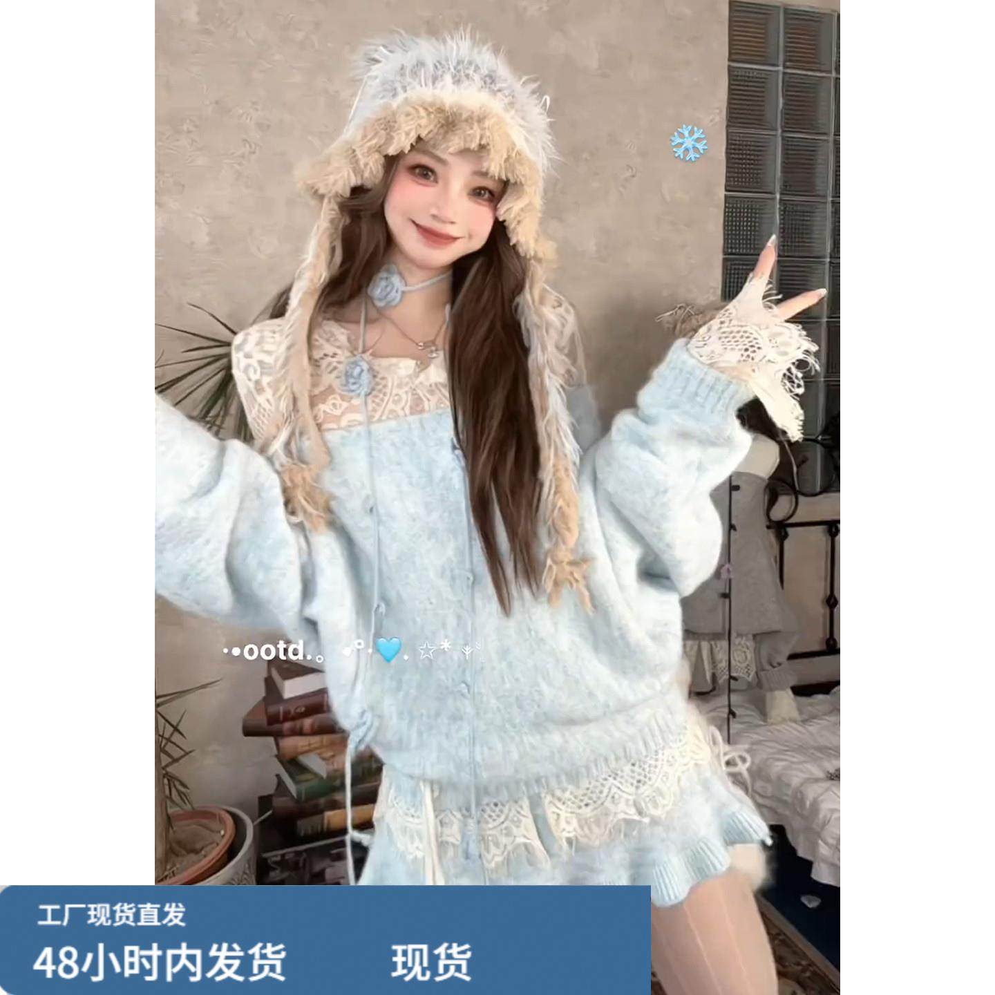 富家千金穿搭蓝色针织毛衣连衣裙子女2025秋冬季新款蕾丝内搭套装,运动/瑜伽/健身/球迷用品,瑜伽短裙,淘宝优惠券,粉丝福利购,淘宝优惠卷