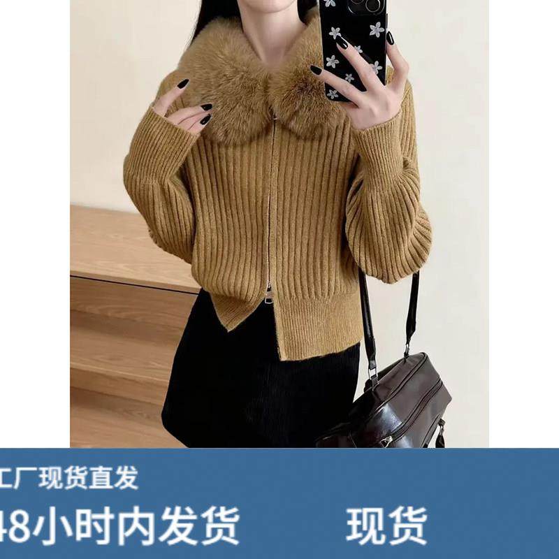 秋冬新款宽松毛领针织开衫外套女高级感慵懒韩系百搭纯色毛衣上衣,模玩/动漫/周边/娃圈三坑/桌游,Cosplay女装/cos女装,淘宝优惠券,粉丝福利购,淘宝优惠卷