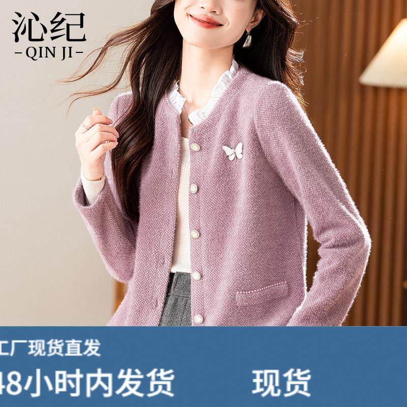 小香风紫色短款外套女士2026秋冬季新款高级感珍珠扣蝴蝶开衫上衣,运动/瑜伽/健身/球迷用品,广场舞套装,淘宝优惠券,粉丝福利购,淘宝优惠卷