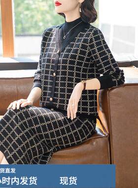 小香风妈妈春秋装洋气两