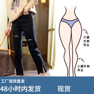 破洞开叉直筒牛仔裤女高腰黑色夏季薄大码胖mm八分遮肉显瘦九分裤