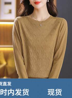 折扣正品特价清仓品牌女装上衣春秋新款针织羊绒衫毛衣打底衫