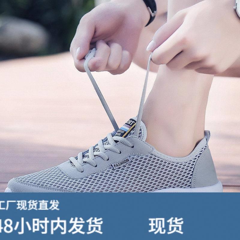 夏季大尺码男鞋子4大尺码46网面47透气48加大号49运动休闲0610k