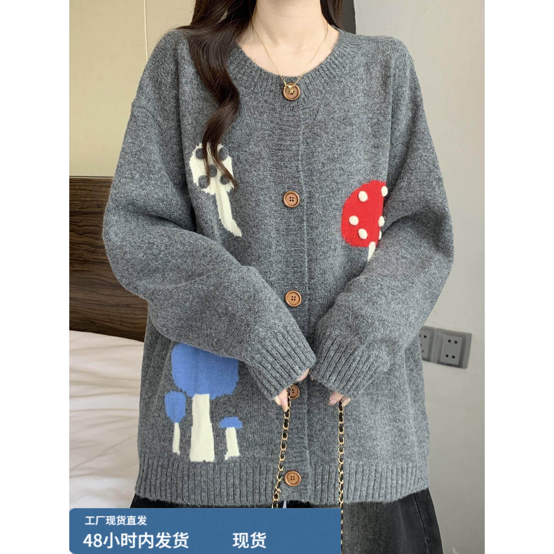 韩系蘑菇撞色毛衣外套开衫女秋冬2025新款微胖大码女装针织衫上衣,模玩/动漫/周边/娃圈三坑/桌游,Cosplay女装/cos女装,淘宝优惠券,粉丝福利购,淘宝优惠卷