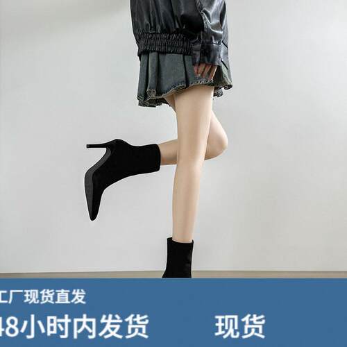 戎麵瘦瘦靴弹力短靴女2026春秋新款网红尖头时装高跟鞋细跟中筒靴