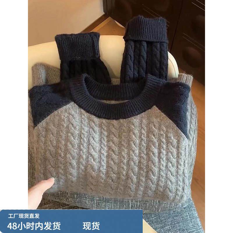 灰色插肩浣熊绒麻花套头针织毛衣女秋冬欧货慵懒风羊毛内搭打底衫