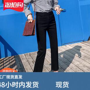 2021年夏季薄款黑色直筒牛仔裤女九分韩版宽松高腰显瘦八分烟管裤