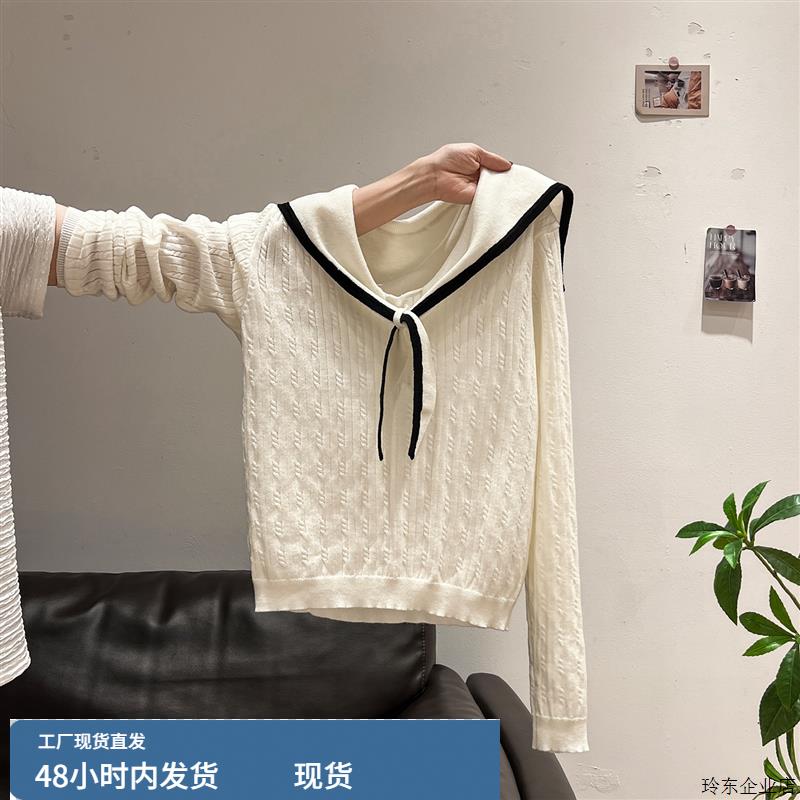 奶白色绑带麻花设计感针织衫女2025秋季拼接撞色内搭打底衫上衣