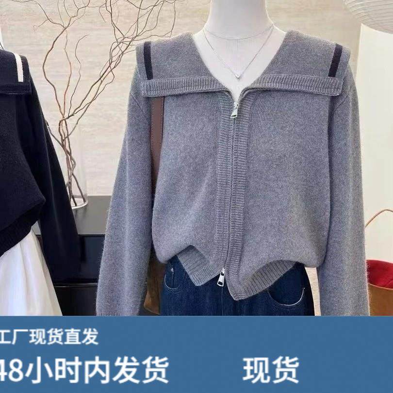 韩系双拉链减龄针织开衫女秋冬新款上衣宽松显瘦翻领拼色毛衣外套,模玩/动漫/周边/娃圈三坑/桌游,Cosplay女装/cos女装,淘宝优惠券,粉丝福利购,淘宝优惠卷