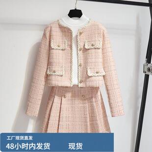 粉色小香风套装裙女士春装2026新款爆款穿搭一整套时尚两件