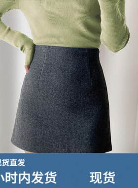 秋冬毛呢半身裙女2025韩版显瘦百搭包臀裙高腰修身短裙黑色一步裙