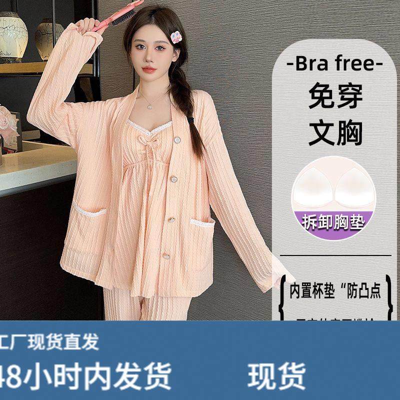 春秋肌理感提花睡衣女吊带带胸垫长袖长裤加肥加大码三件套家居服,女士内衣/男士内衣/家居服,睡衣/家居服套装,淘宝优惠券,粉丝福利购,淘宝优惠卷