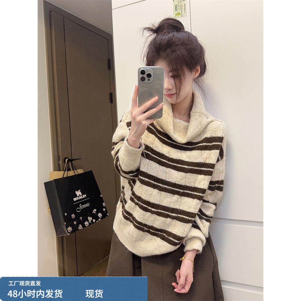 日系慵懒风宽松麻花条纹高领毛衣女冬季洋气撞色休闲保暖针织衫厚