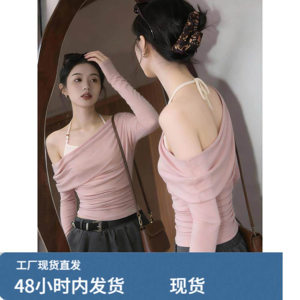 甜辣妹粉色斜肩挂颈打底衫女内搭设计感修身绝美露肩长袖上衣秋冬,模玩/动漫/周边/娃圈三坑/桌游,Cosplay女装/cos女装,淘宝优惠券,粉丝福利购,淘宝优惠卷
