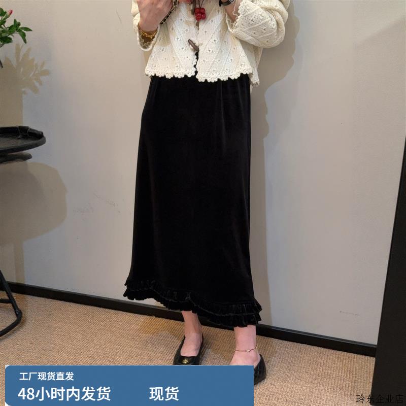 轻奢丝绒木耳边黑色半身裙女2025新款早秋季绝美巨好看的直筒裙子