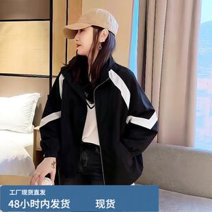 薄款短款冲锋衣外套女款春秋2026新款小个子休闲夹克棒球服
