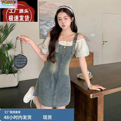法式复古一字肩拼接牛仔假两件裙子女夏季大码气质显瘦收腰连衣