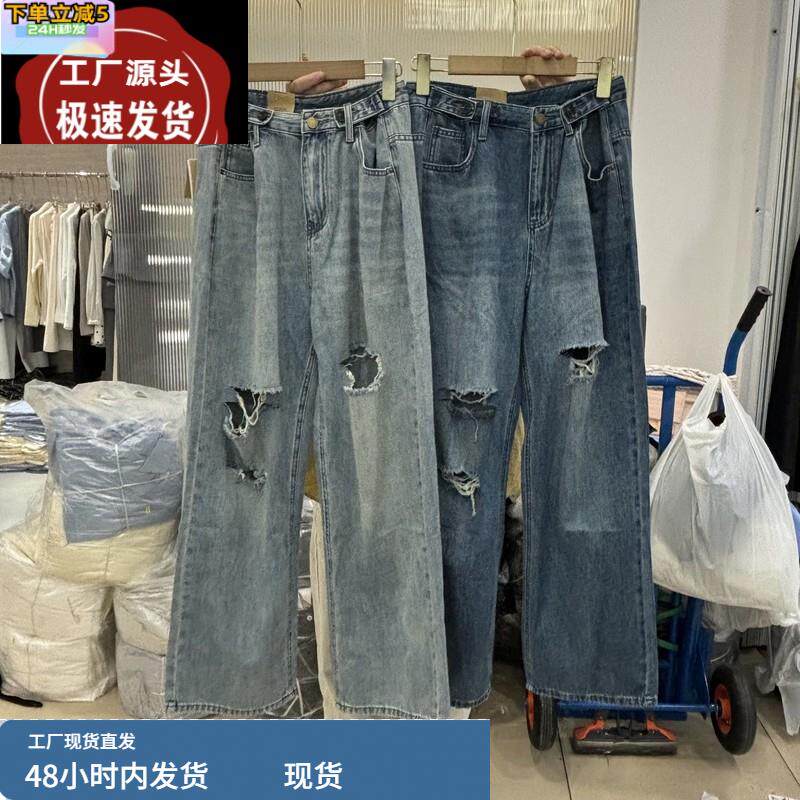 韩国破洞设计感时髦直筒牛仔裤女牛仔裤