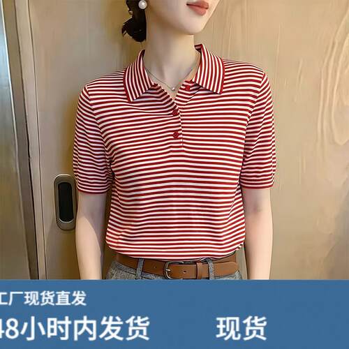 红色条纹翻领t恤女士2026夏季新款时尚减龄高级感正肩polo衫上衣