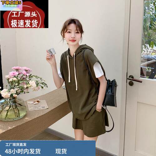 军绿色休闲套装女2025夏季新款学院风减龄连帽马甲T恤短裤三件套