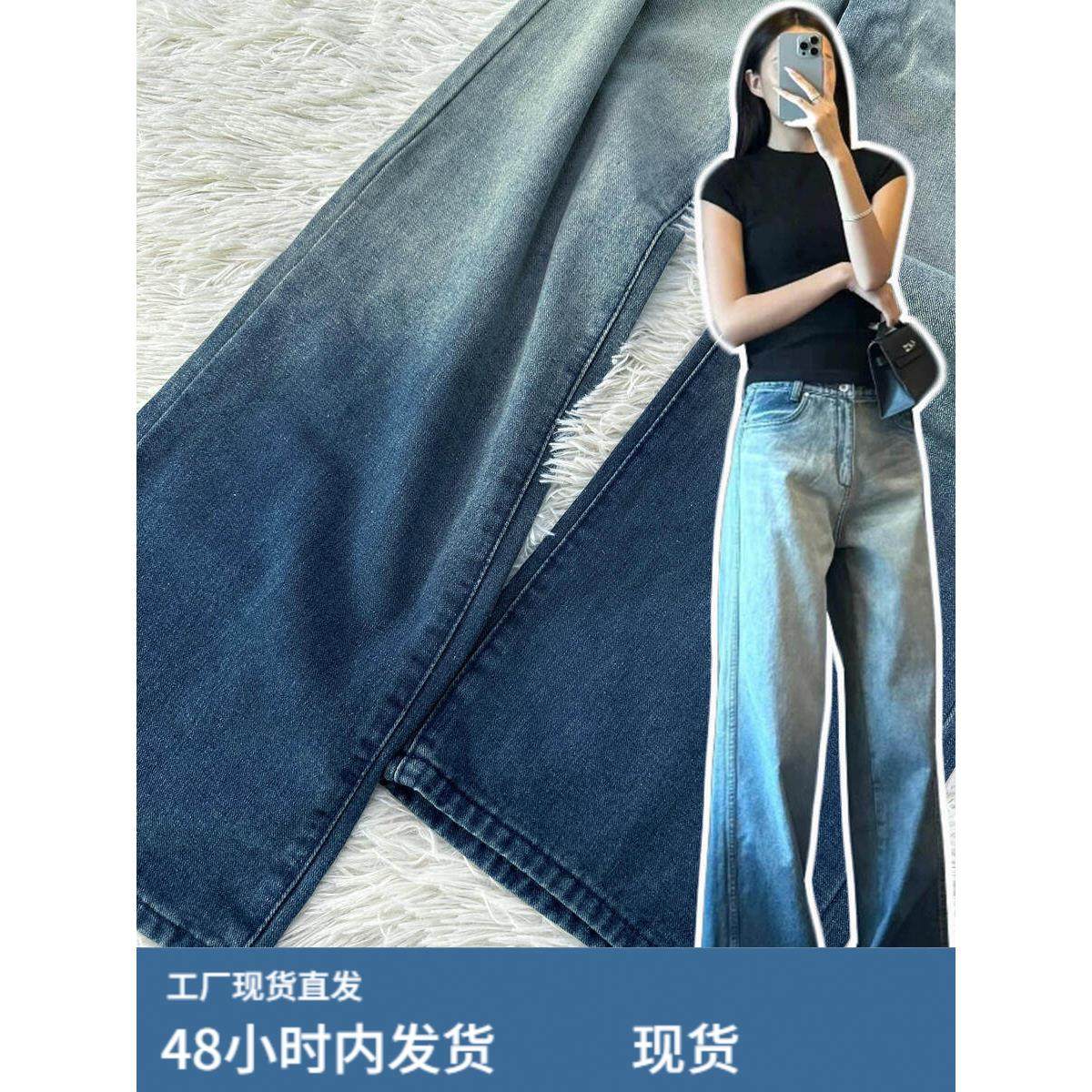 蓝色渐变宽松直筒牛仔裤女秋季新款美式覆古水洗高腰显瘦垂感裤子,模玩/动漫/周边/娃圈三坑/桌游,Cosplay女装/cos女装,淘宝优惠券,粉丝福利购,淘宝优惠卷