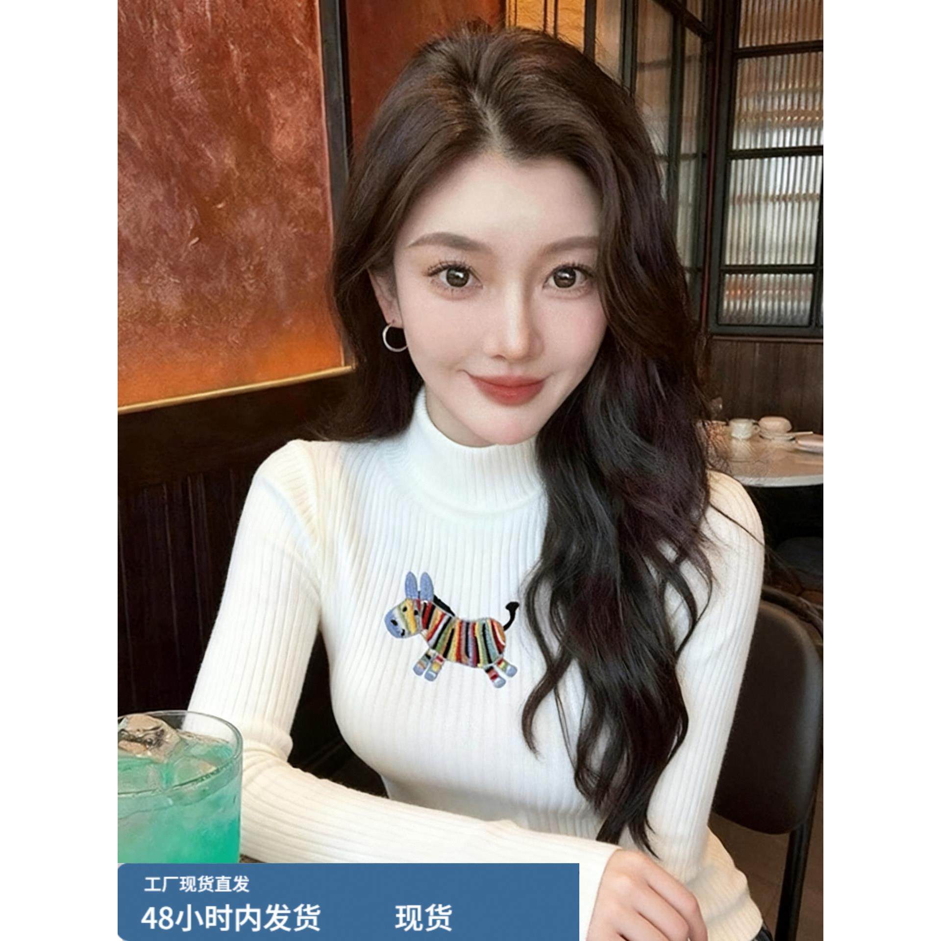 纯欲风白色半高领长袖针织衫女早秋韩系穿搭修身小马刺绣内搭上衣,模玩/动漫/周边/娃圈三坑/桌游,Cosplay女装/cos女装,淘宝优惠券,粉丝福利购,淘宝优惠卷