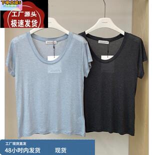 短款 蓝色u领面膜天丝正肩短袖 垂感基础款 t恤女装 冰丝体恤上衣 夏季