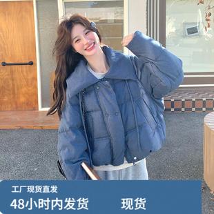 韩系chic蓝色短款羽绒服女冬超火好看高级小众白鸭绒加厚保暖外套