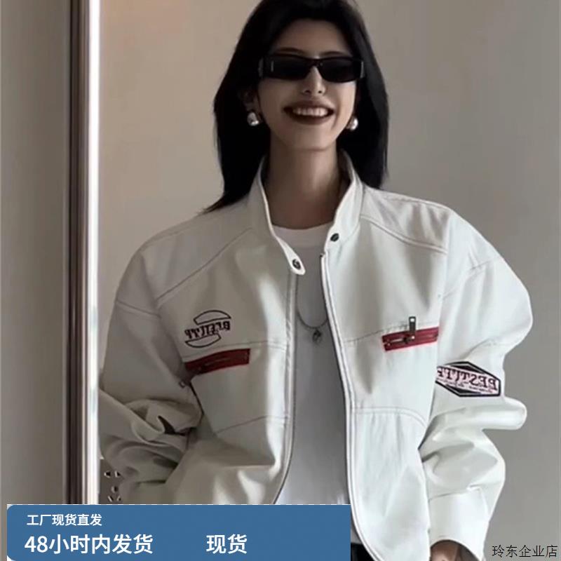 欧洲车站2025春秋季白色女式摩托车夹克新款拼接绣花宽松百搭短夹
