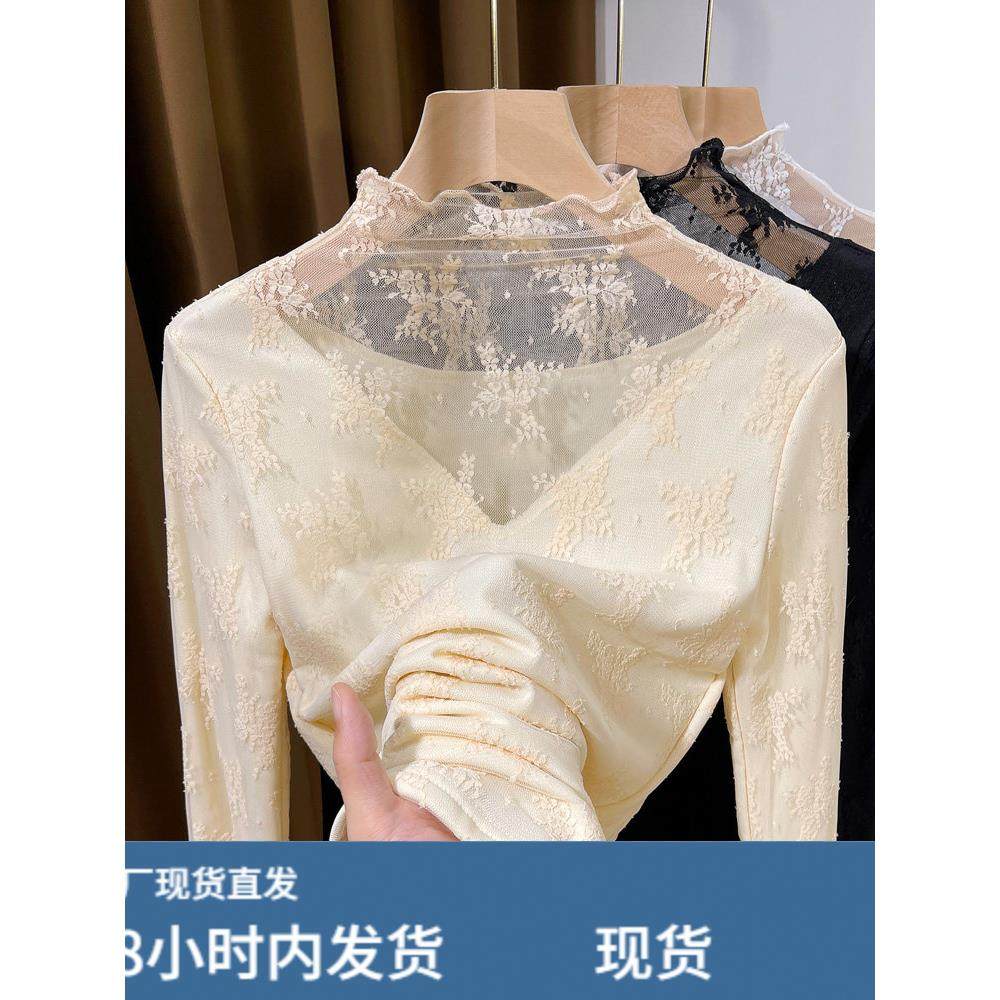 半高领加绒蕾丝打底衫女秋冬新款高级感保暖内搭小衫毛衣内搭纱衣,模玩/动漫/周边/娃圈三坑/桌游,Cosplay女装/cos女装,淘宝优惠券,粉丝福利购,淘宝优惠卷