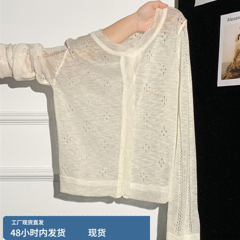 米白圆领镂空设计感长袖针织开衫女2025年秋季新款单排扣短款上衣