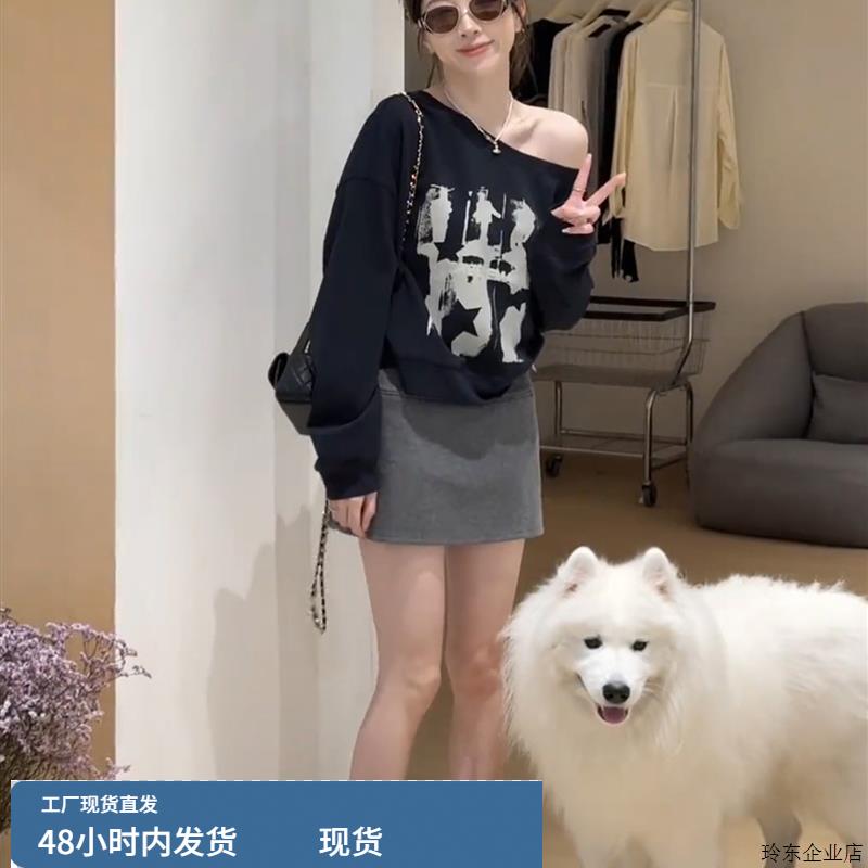 超好看甜美斜肩露肩上衣高腰a字半身裙套装女韩系早秋穿搭一整套