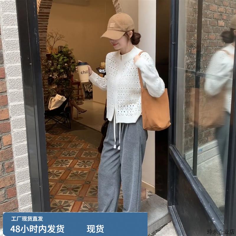 韩系慵懒镂空钩花开衫外套加阔腿裤女初秋穿搭一整套ootd穿搭套装