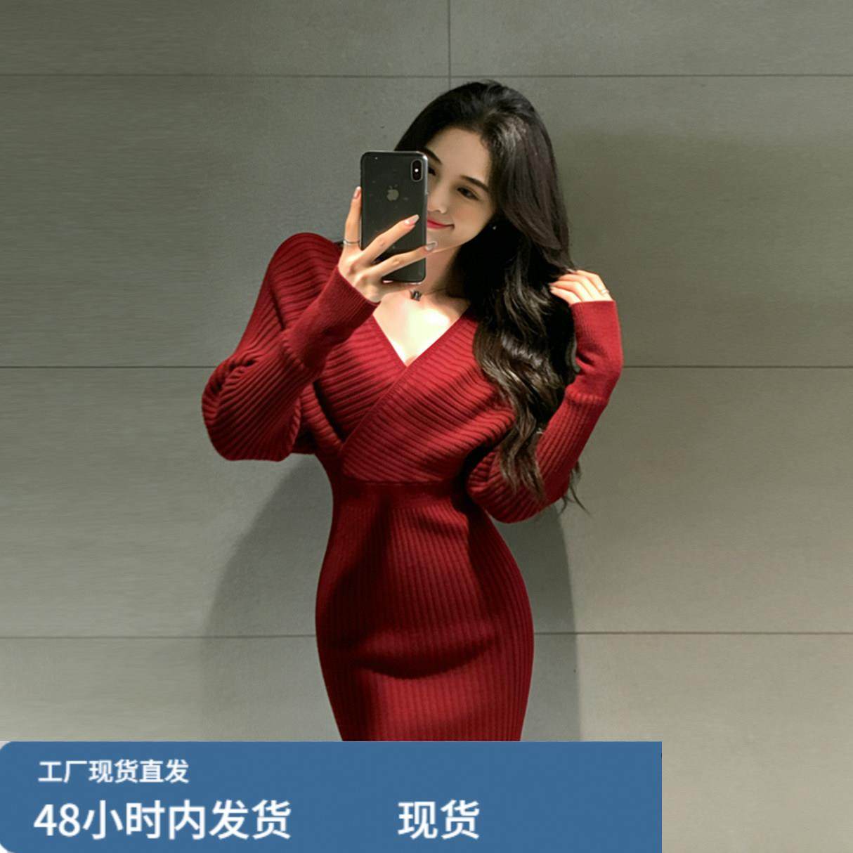 本命年秋冬季温柔纯欲设计感V领包臀连衣裙蝙蝠袖修身毛衣打底裙,运动/瑜伽/健身/球迷用品,瑜伽短裙,淘宝优惠券,粉丝福利购,淘宝优惠卷