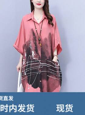大码女装2026夏新款胖MM时尚洋气印花衬衫连衣裙中长款休闲宽松型