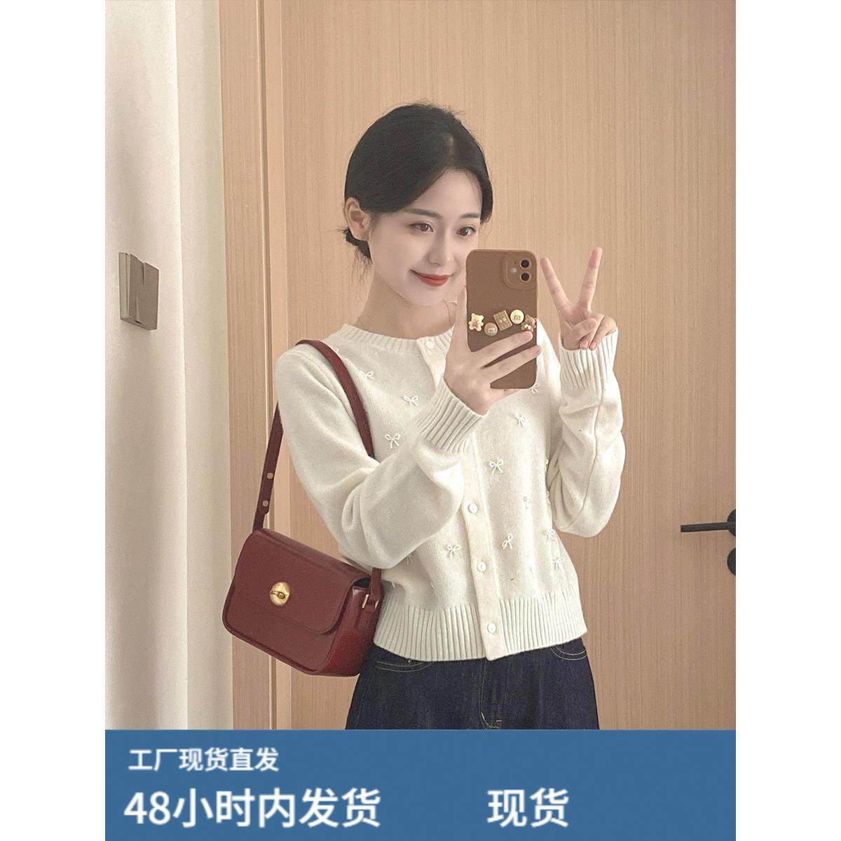 韩系巨好看白色蝴蝶结针织开衫女秋冬设计感修身短款毛衣外套上衣,模玩/动漫/周边/娃圈三坑/桌游,Cosplay女装/cos女装,淘宝优惠券,粉丝福利购,淘宝优惠卷