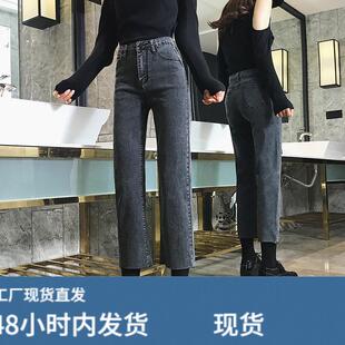 烟灰色直筒牛仔裤女2020春夏新款韩版烟管小个子高腰显瘦八九分裤